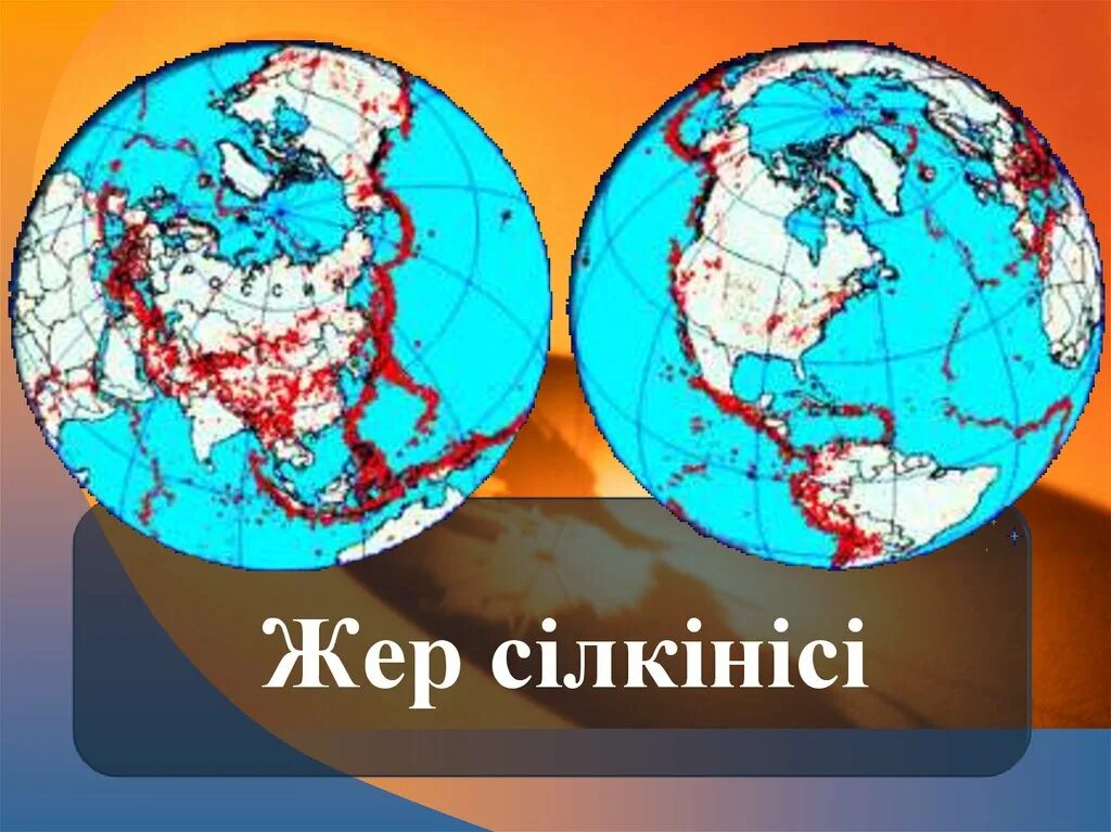 Жер реферат. Землетрясение под столом. Жер сілкінісіболғанда не істеу керек сурет салу. Правила при землетрясении. Действия при чс землетрясение.