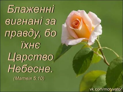 Открытки с божьими благословениями с добрыми пожеланиями