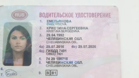 Выданные ву до 2022 года могут аннулировать