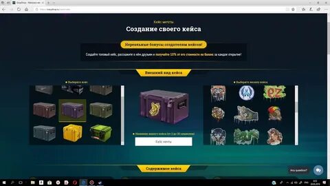 Кейсы участие