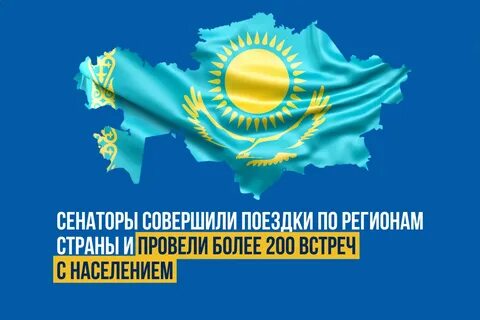 Открытки с днем казахстана 25 октября