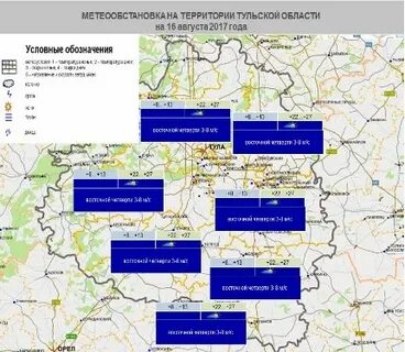 Карта осадков тула в реальном времени