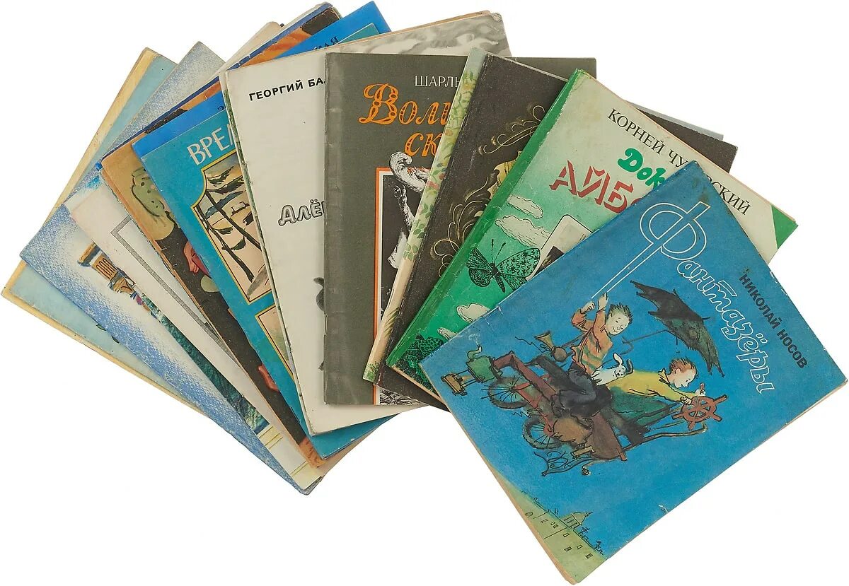 Книги 80х. Советские детские книги. Советские детские книжки. Книжки с 90 детские. Книги 90-х годов для детей.