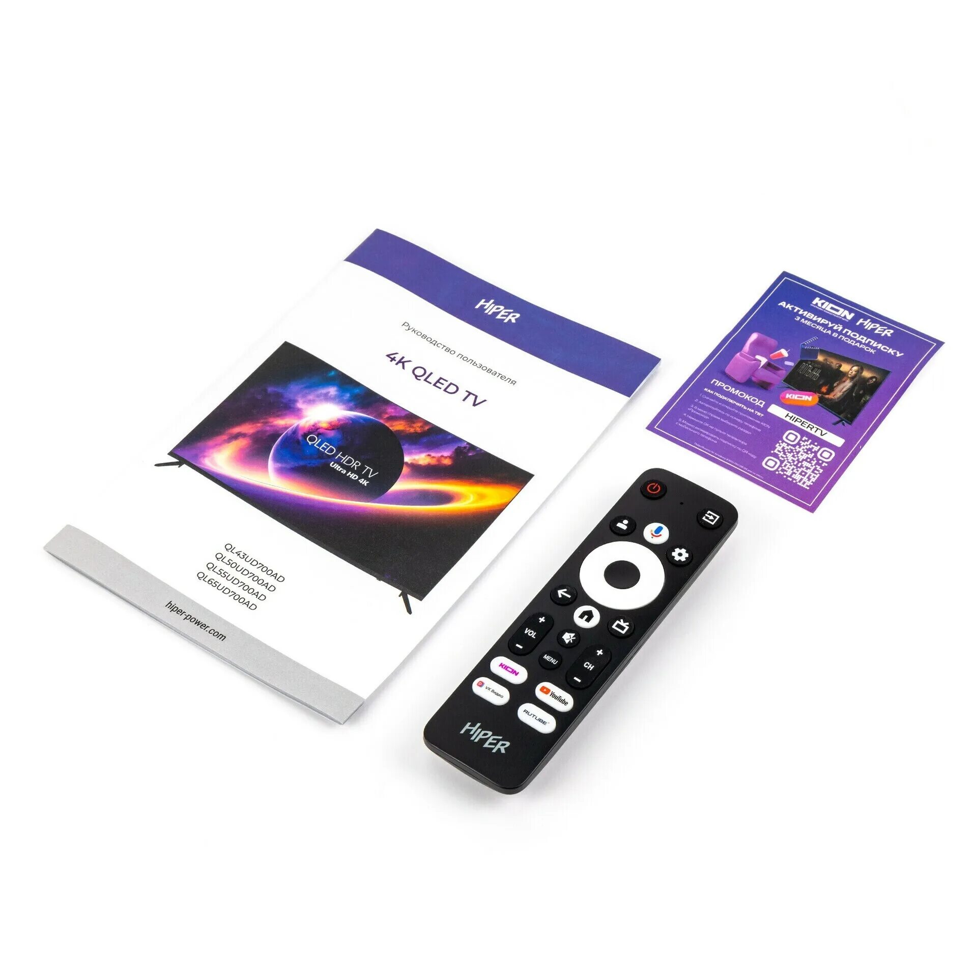 Hiper телевизор smarttv qled. Hiper телевизор smarttv qled. Hiper телевизор smarttv qled. Hiper телевизор smarttv qled. Hiper ql43ud700ad.