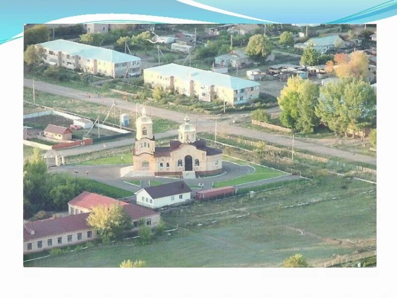 Сайт родное оренбург. Грантовый конкурс. Оренбургский край родной. Презентация оренбуржье мой край родной. Оренбургский край родной.