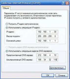 Серый айпи