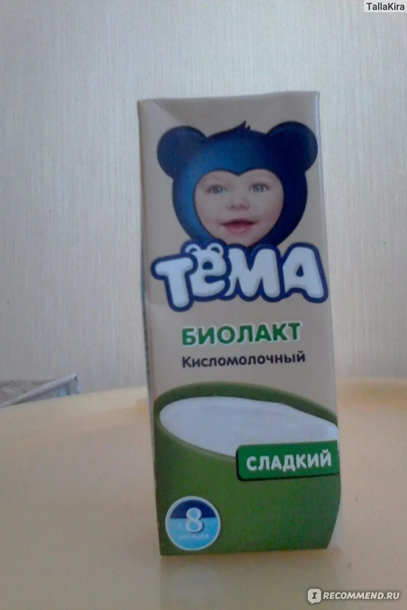 Кефир тема