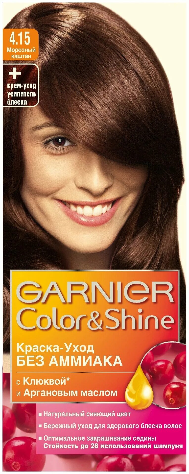 Отзывы краска garnier color. Краска для волос гарньер 4.15. Краска для волос гарньер каштановый 4.15. Краска Гарнер 4 каштан. Краска для волос гарньер 4.15 морозный каштан.