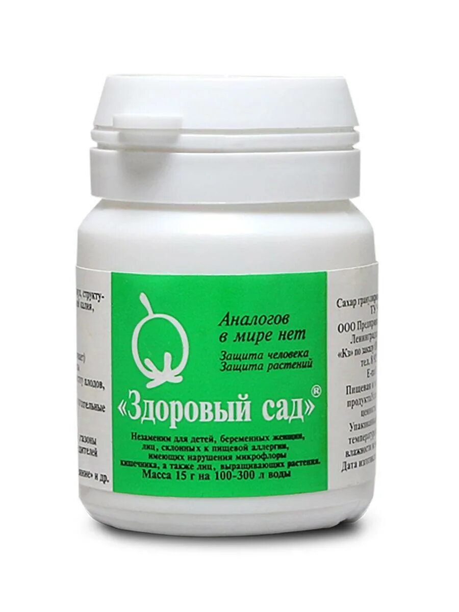Здоровый сад продукция. Биопрепараты для сада. Удобрение здоровый сад. Удобрение экоберин и здоровый сад. Экоберин и здоровый сад.