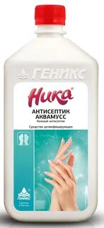 Рука ники