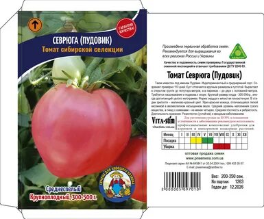 Характеристика томата пудовик