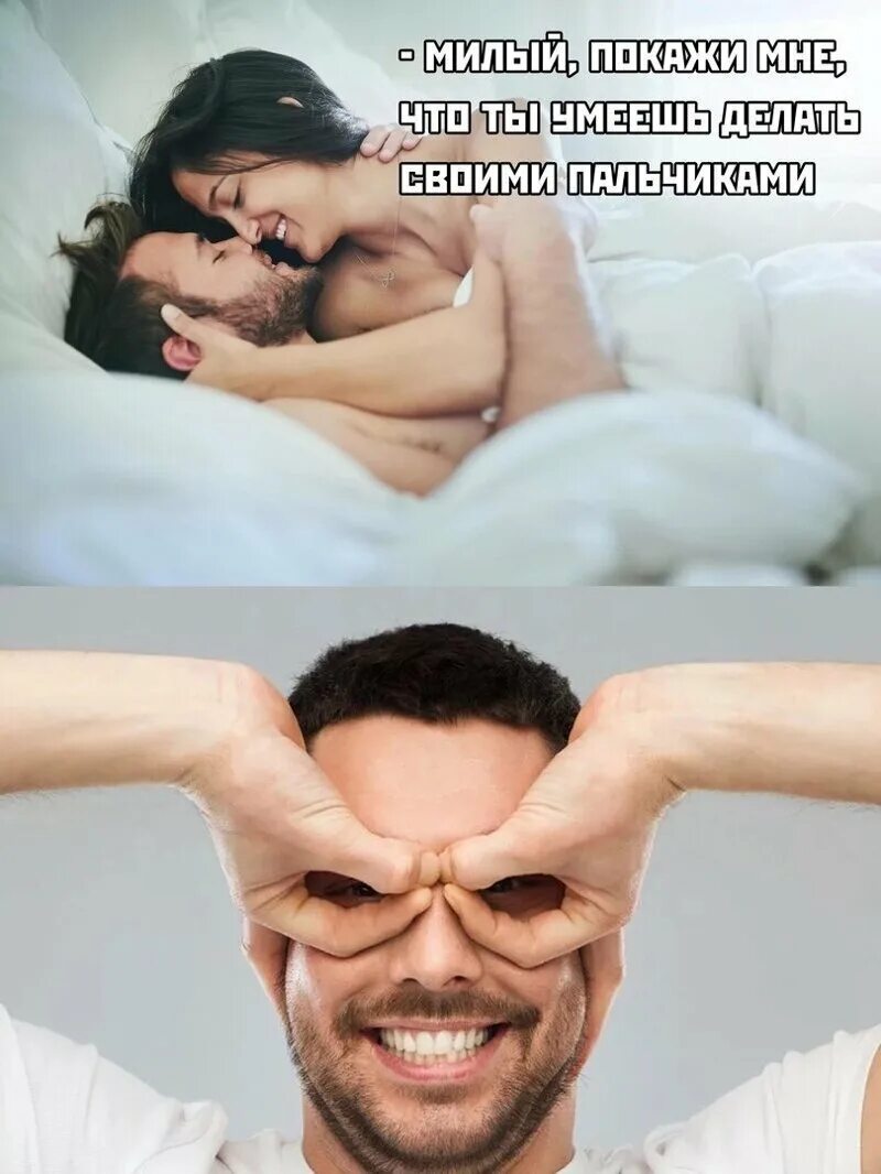 Мемы про мужа