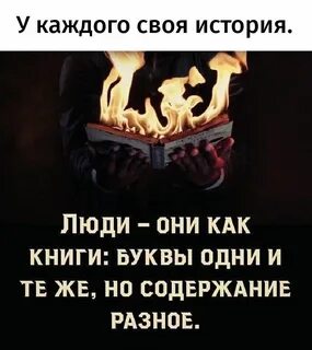 Но содержать