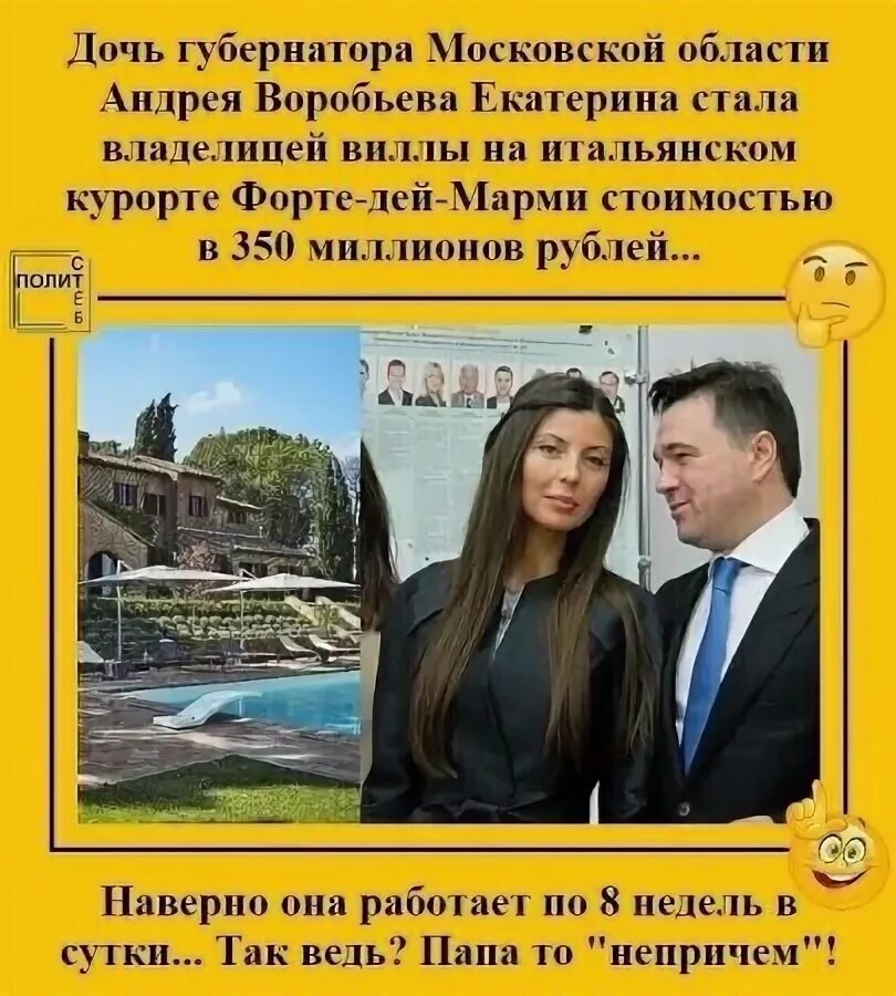 Дети чиновников фото. Чиновники и их дети. Дети русских чиновников за границей. Чиновники и их дети. Дети чиновников живущие за границей.