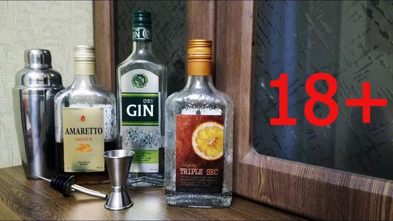 Ликер де кайпер трипл сек. Трипл сек куантро. Джин трипл сек. Джин трипл сек. 7.
