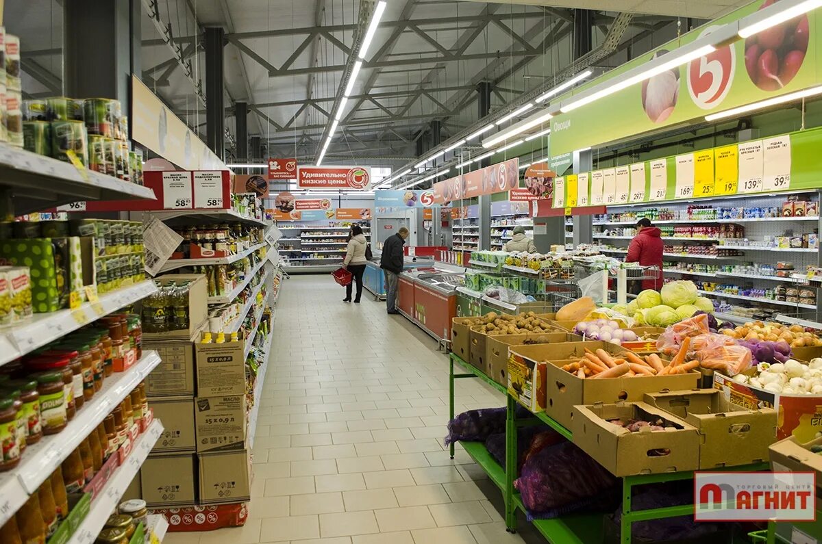 улица багрицкого 3к1. пятерочка центральный рынок. пятерочка дата открытия. пятерочка донецк ростовская область. улица космонавтов липецк пятерочка.