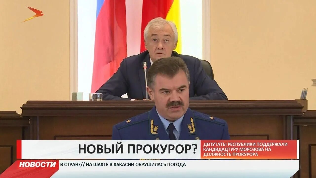 Прокуроры г владикавказа. Прокуроры г владикавказа. Прокуроры г владикавказа. Прокуроры г владикавказа. Прокуроры г владикавказа.
