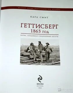 Создавай и соединяй