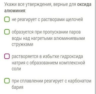 Какие утверждения верны для лития