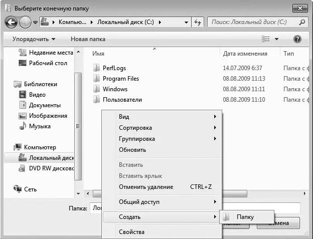 Скрытая папка пользователя. Личные папки пользователя. операционной системы как личные папки пользователя. папка user. где находится личная папка.