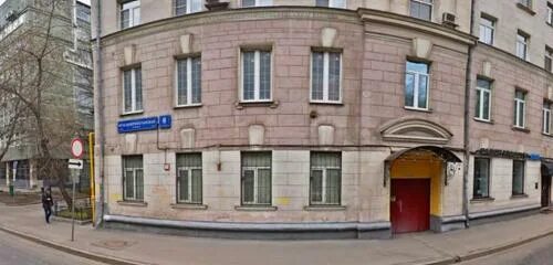 9. 4. , 4а, стр. 4. Щемиловский переулок 4а.