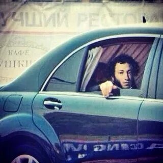 Авто пушкин