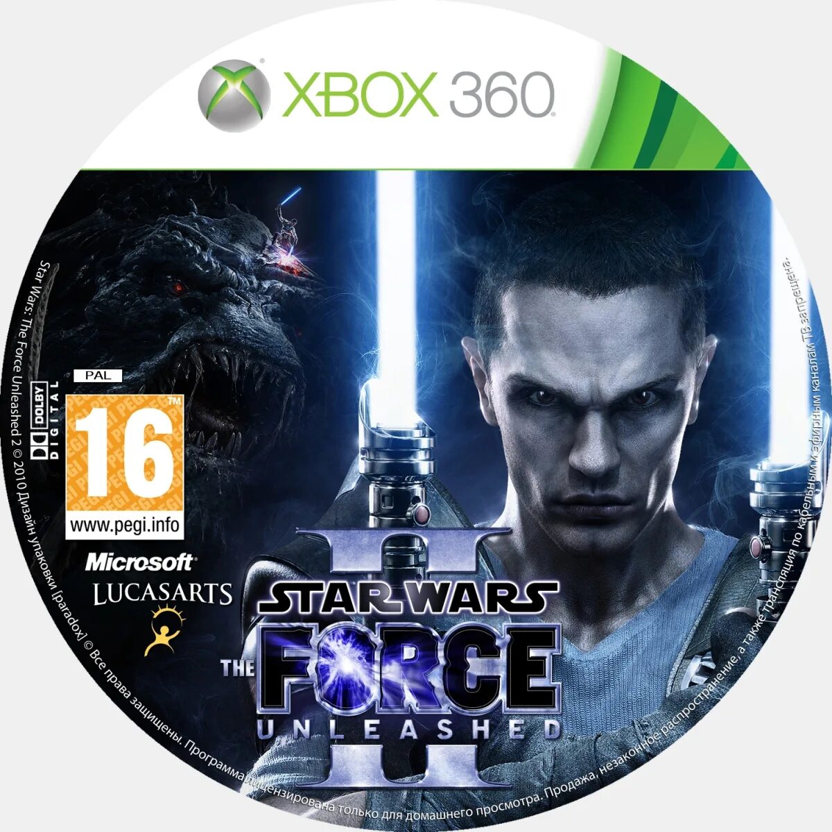 Star wars the force unleashed 2 коды. Star wars the force unleashed 2 для xbox 360 classics. star wars the force unleashed 2 диск. star wars: the force unleashed (xbox 360) lt+3.0. секретные коды для star wars the force unleashed 2.