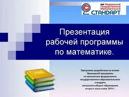 Приблизительная математика