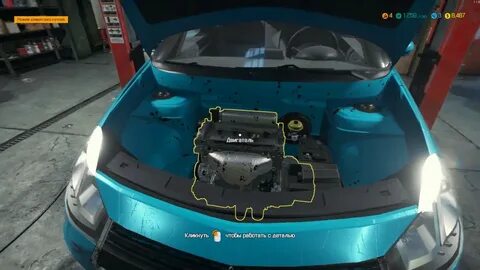Engine прохождение