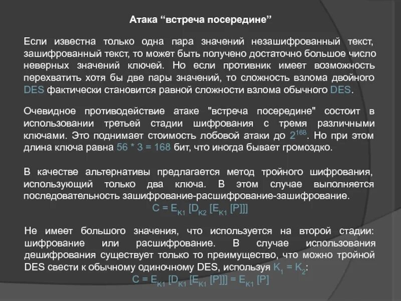 Некорректное число
