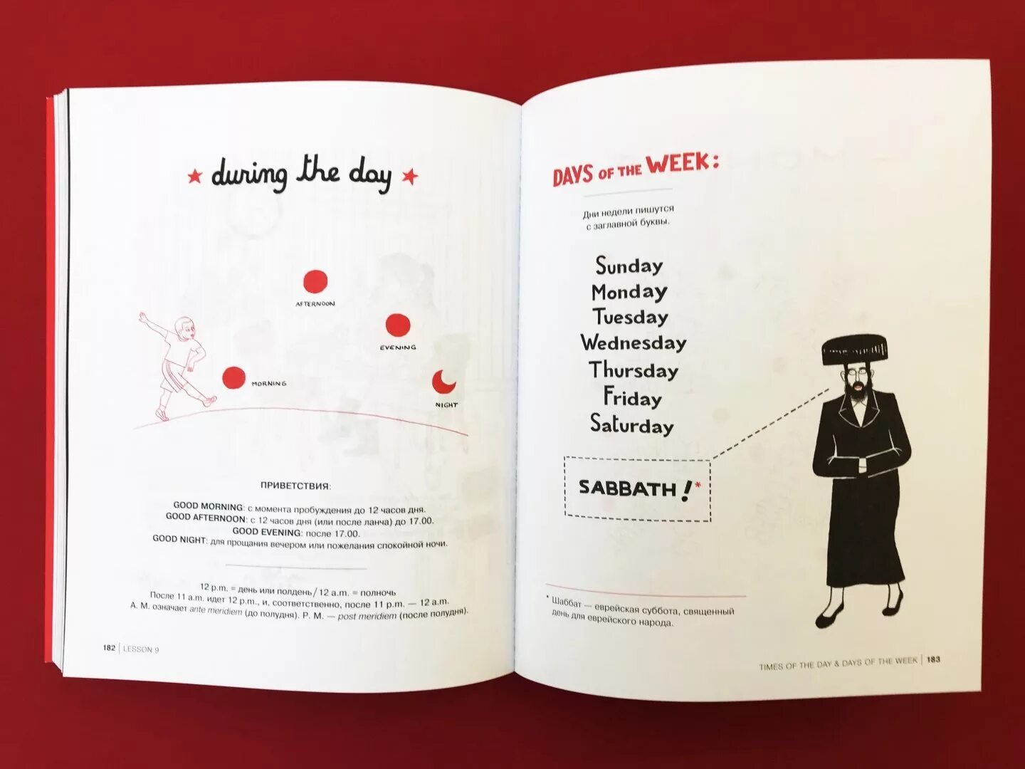 Need it is not easy. Люси гутьеррес english is not easy. английский для взрослых книга. книжки на английском для взрослых. учебник английского для взрослых.