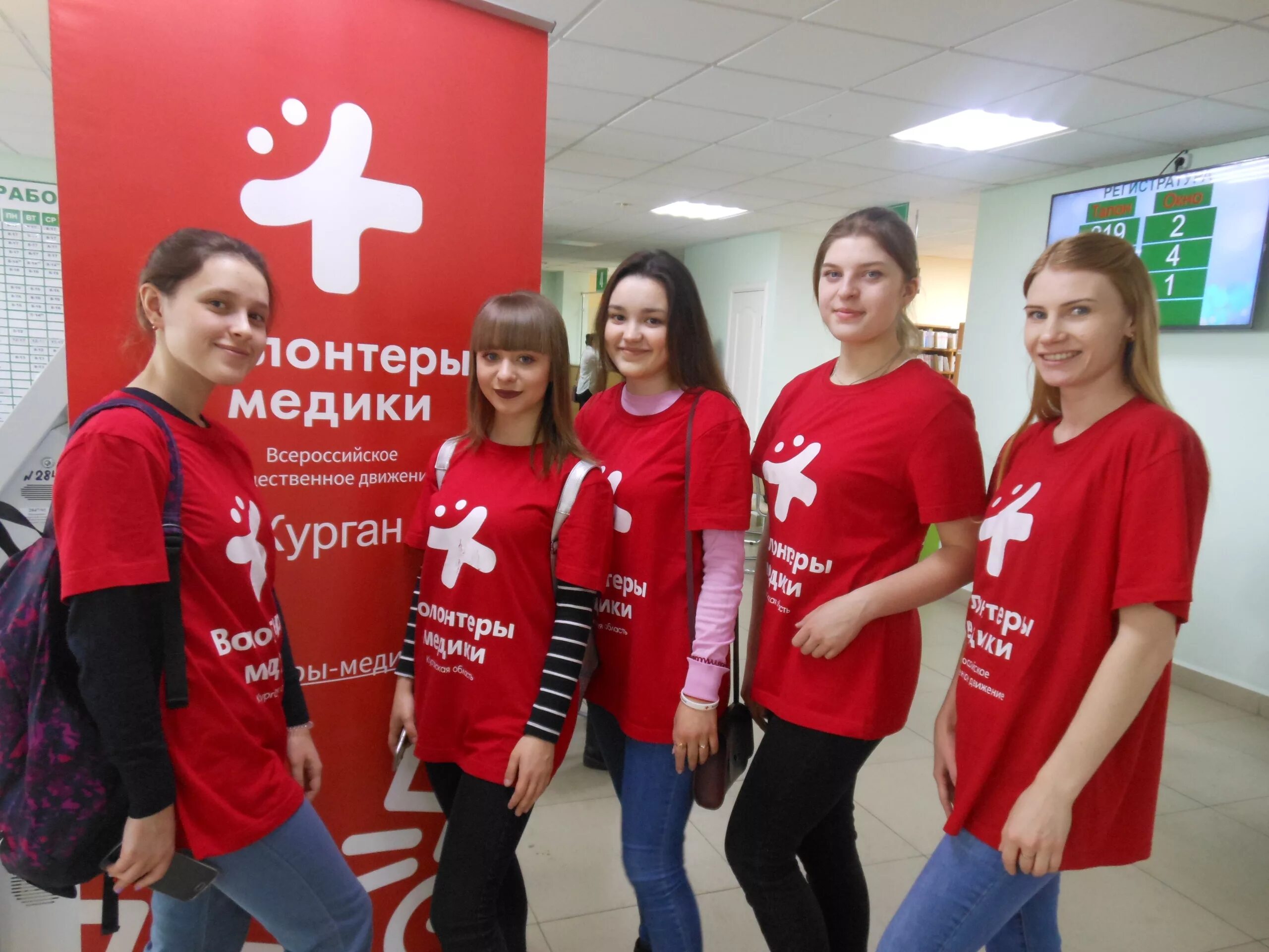 Зарегистрировано всероссийское волонтерское движение волонтеры медики. Волонтеры медики. общественное движение волонтеры медики. волонтерство в медицине. медицинсок еволонтерство.