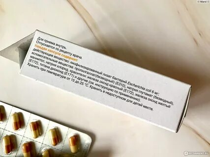 Уро ваксом отзывы при цистите