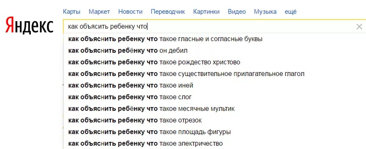 Необязательно как правильно