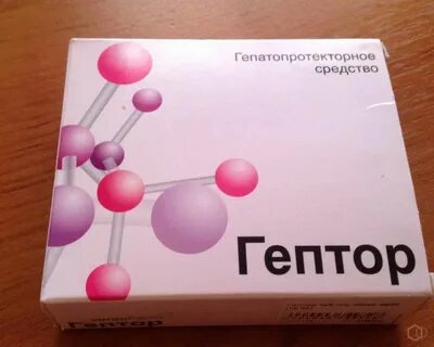 Геп таблетки