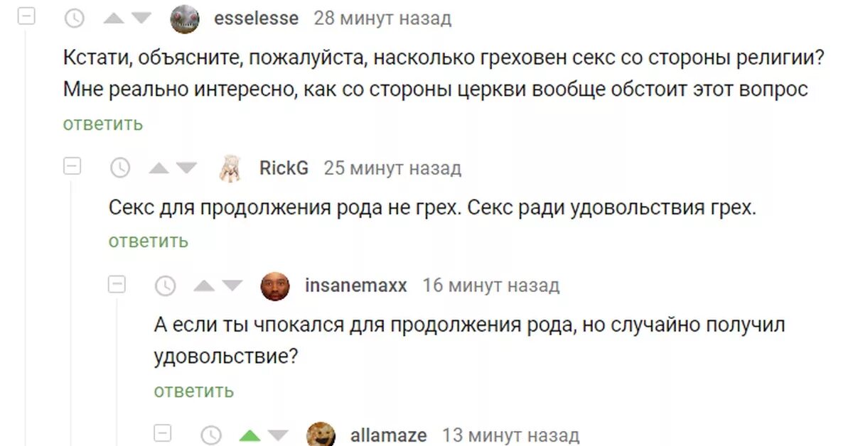 Назад кстати