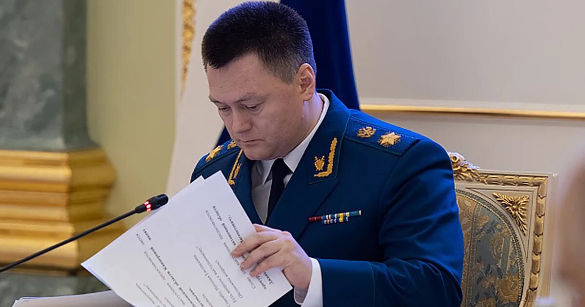 Краснов Генеральная прокуратура.