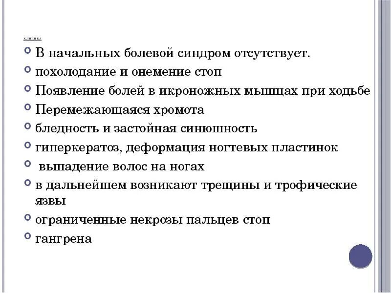 Немеют пальцы на руках причины. Почему немеют пальцы на руках. Онемение конечностей после коронавируса. Поводья в руках. Онемение рук после химиотерапии.