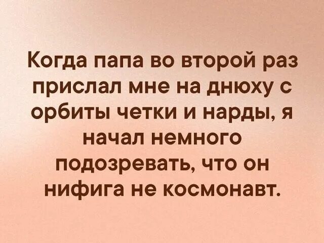 Открытка с днём рождения отцу. Спасибо папа картинки. Как я собираюсь в командировку. Пожелания папе просто так. Стих папе на день рождения.