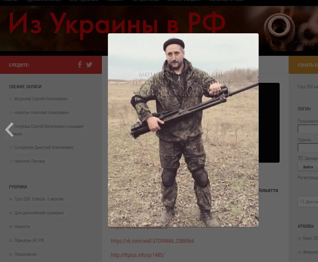 Чвк вагнер. Восстание чвк вагнер. Пригожин вагнер. Чвк вагнер зарплата. Чвк вагнер бюджет.