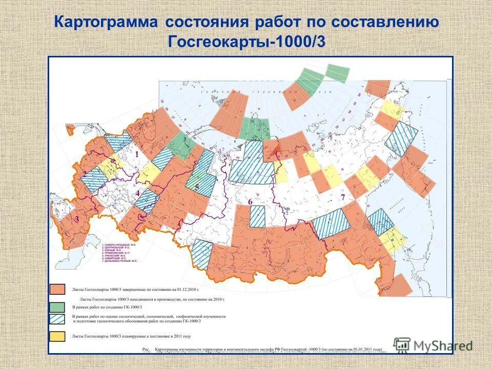 Круговая картодиаграмма. Картодиаграмма и диаграмма. Картограмма график. Картограмма график. Статистический график статистическая карта картограмма.