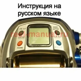 Катушка 1200