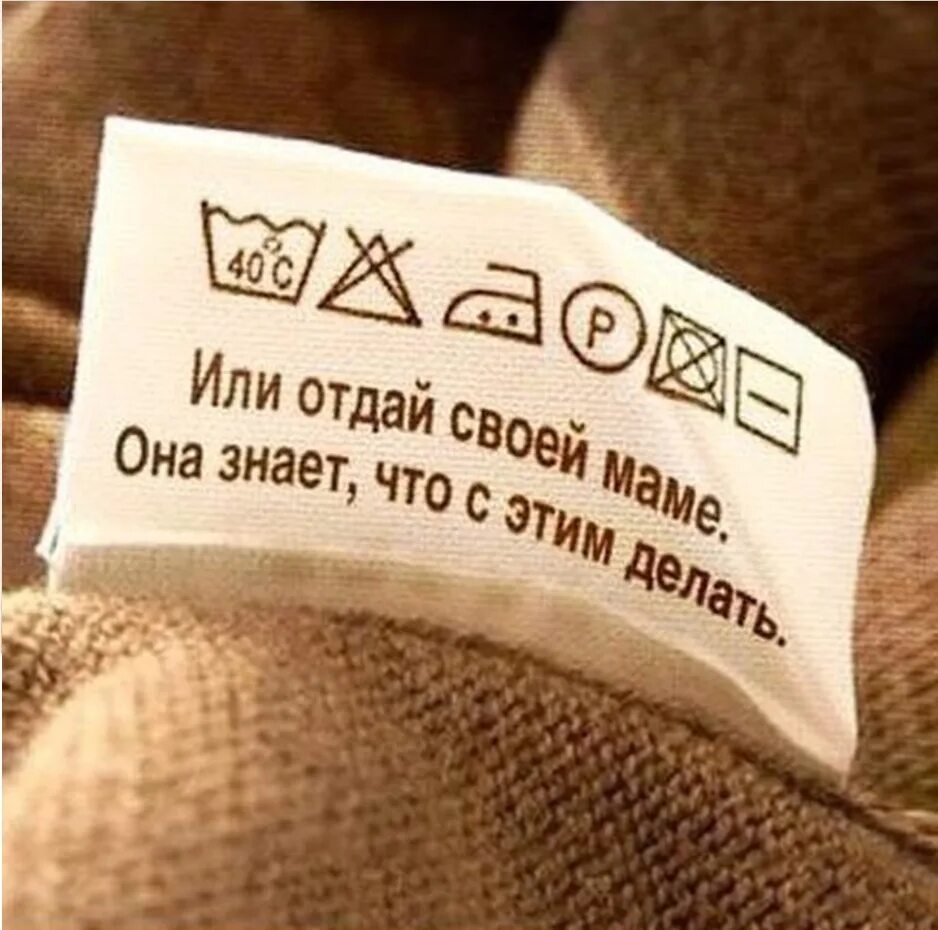 Отдавать ли вещи бывшему