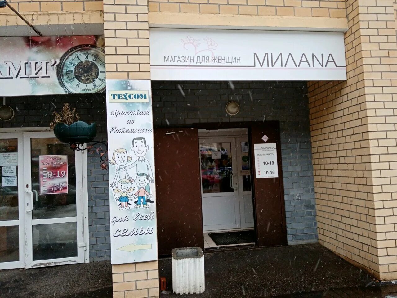 роза люксембург 83 киров на карте. г. улица розы люксембург 35 киров. г. р.