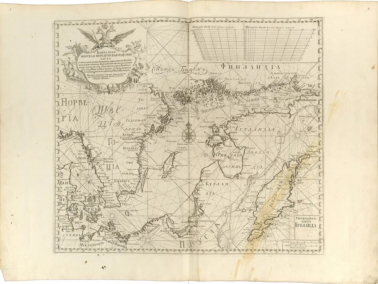Атлас морских карт. Морские карты россии 18 века. морские карты балтийского моря 18 века. атлас российской империи 18 век. морские навигационные карты.