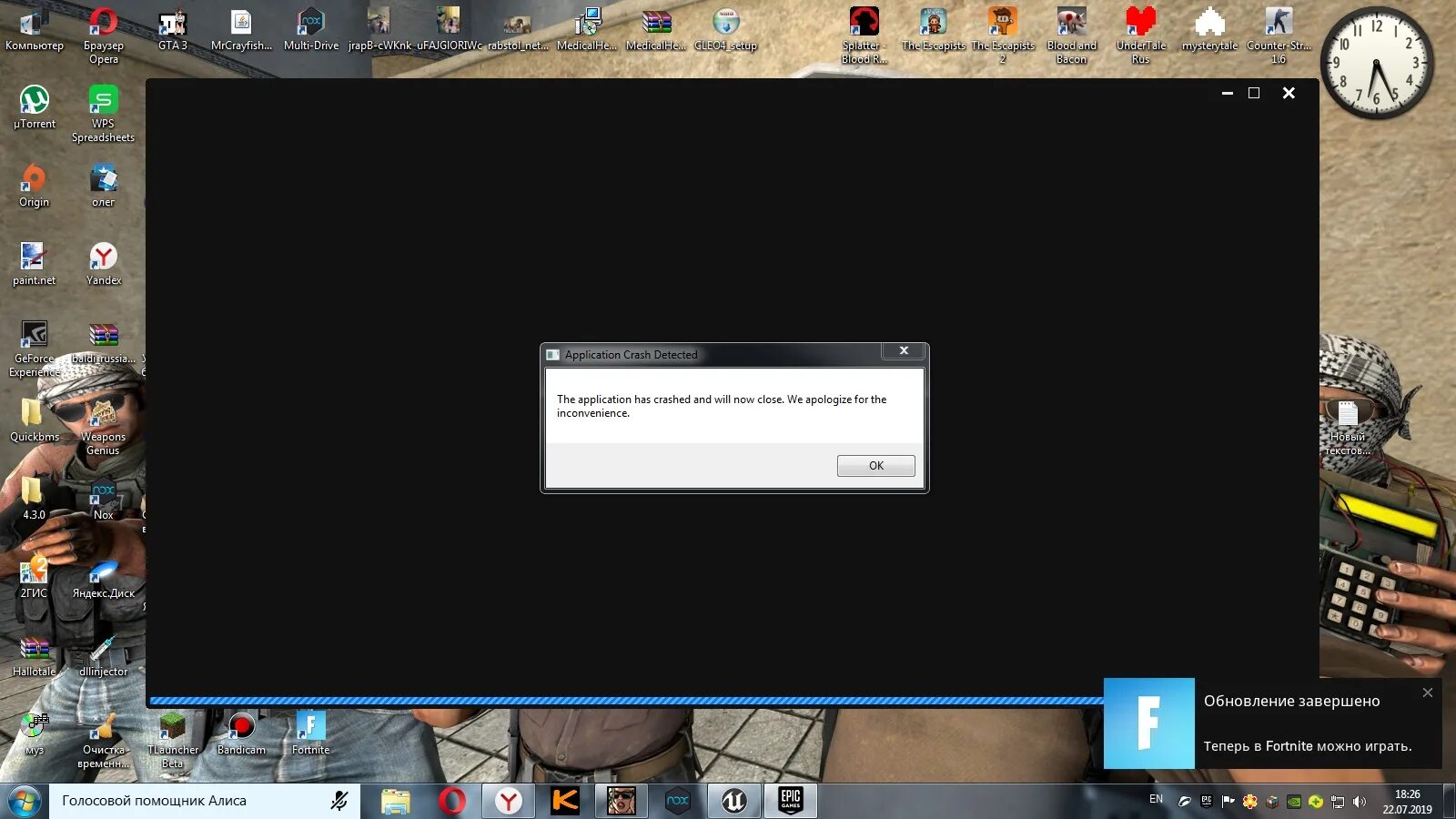 Почему крашится игра. Вылетает ФОРТНАЙТ С ошибкой. Долго загружается карта ФОРТНАЙТ. Сбой фортанйт. Вылетает Fortnite при запуске.
