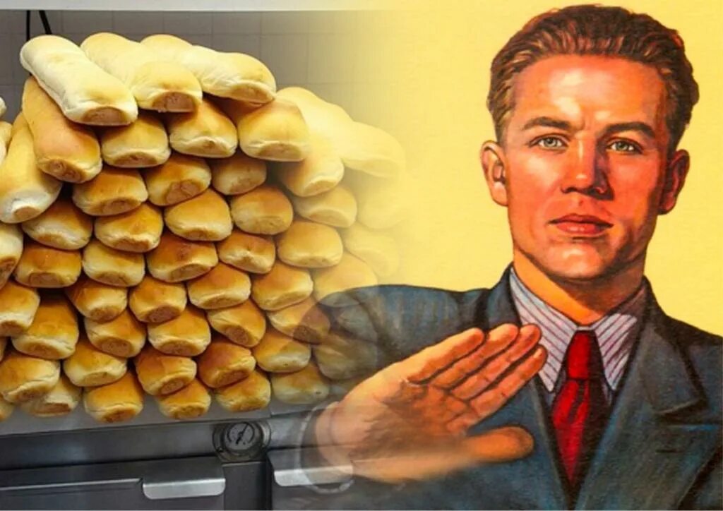 Есть ию