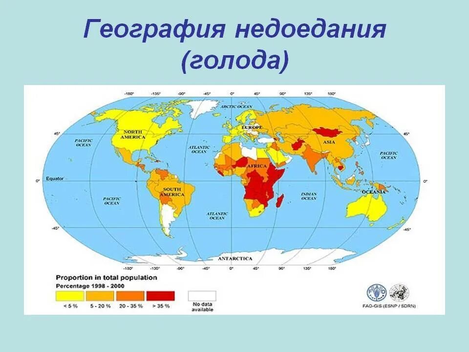 Карта голода