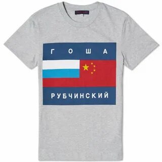 Футболка гоша рубчинский
