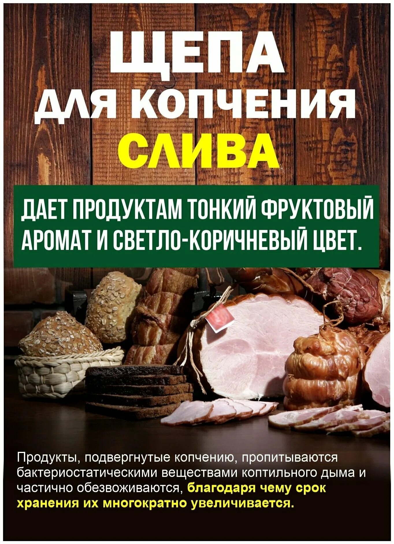 сомик холодного копчения. коптильня горячего копчения. коптим отзывы. коптим отзывы. терпуг горячего копчения.